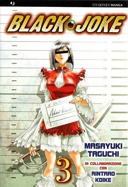 Volume cover